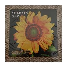 shervingaz