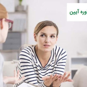 بهترین مشاور زن در اصفهان