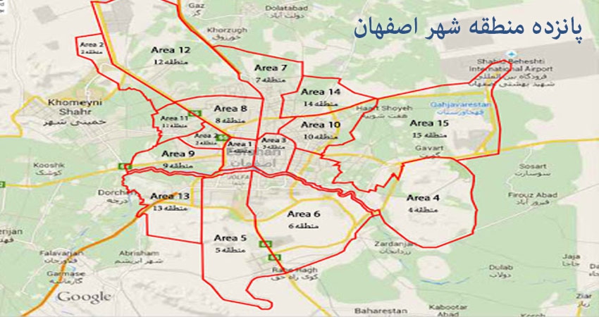 شهر اصفهان چند منطقه دارد